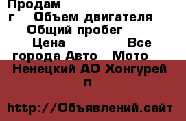 Продам Kawasaki ZZR 600-2 1999г. › Объем двигателя ­ 600 › Общий пробег ­ 40 000 › Цена ­ 200 000 - Все города Авто » Мото   . Ненецкий АО,Хонгурей п.